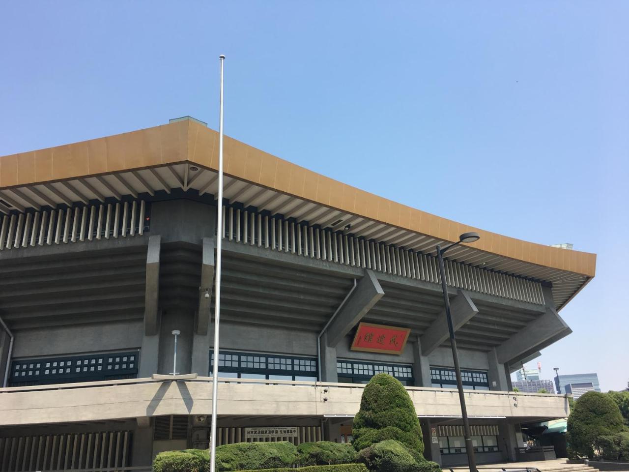 Apa Hotel Ochanomizu Ekikita Tóquio Exterior foto