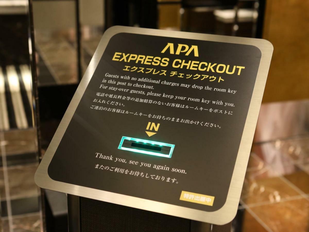 Apa Hotel Ochanomizu Ekikita Tóquio Exterior foto